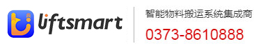 河南力富特起重運(yùn)輸機(jī)械有限公司-智能起重機(jī)廠家-力富特智能起重機(jī)，智能歐式單雙梁起重機(jī)