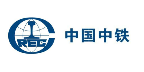 中國中鐵
